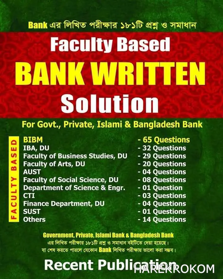 Faculty Based BANK WRITTEN Solution - রিসেন্ট পাবলিকেশন