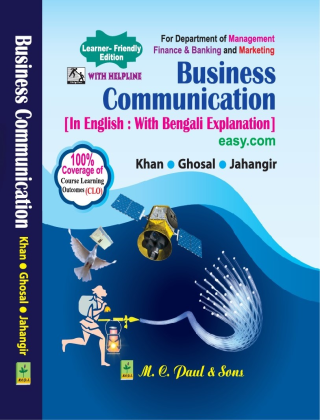 Business Communication - ব্যবস্থাপনা,মার্কেটিং ও ফিন্যান্স অ্যান্ড ব্যাংকিং - অনার্স ১ম বর্ষ - এম সি পাল অ্যান্ড সন্স