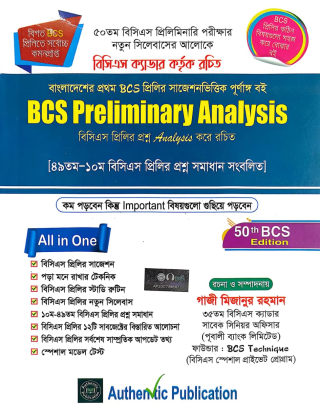 BCS Preliminary Analysis - Authentic Publication