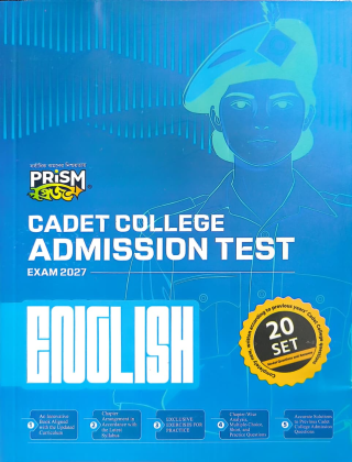 CADET COLLEGE ADMISSION TEST - GUIIDE - ENGLSH - PiSM PUBLICATION