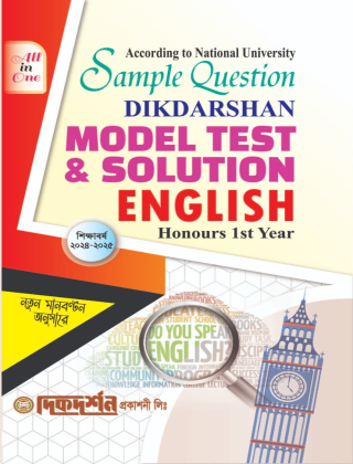 English - Sample Questions and Solutions - Honours 1st Year - Dikdarshan publication Ltd.