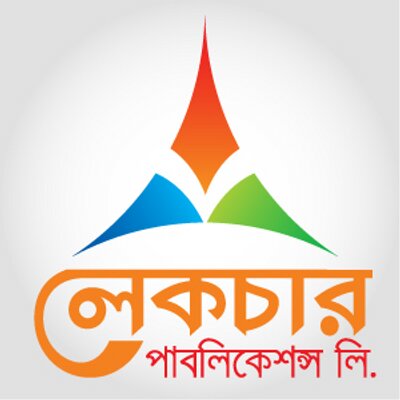 লেকচার পাবলিকেশন - Lecture Publications Ltd.