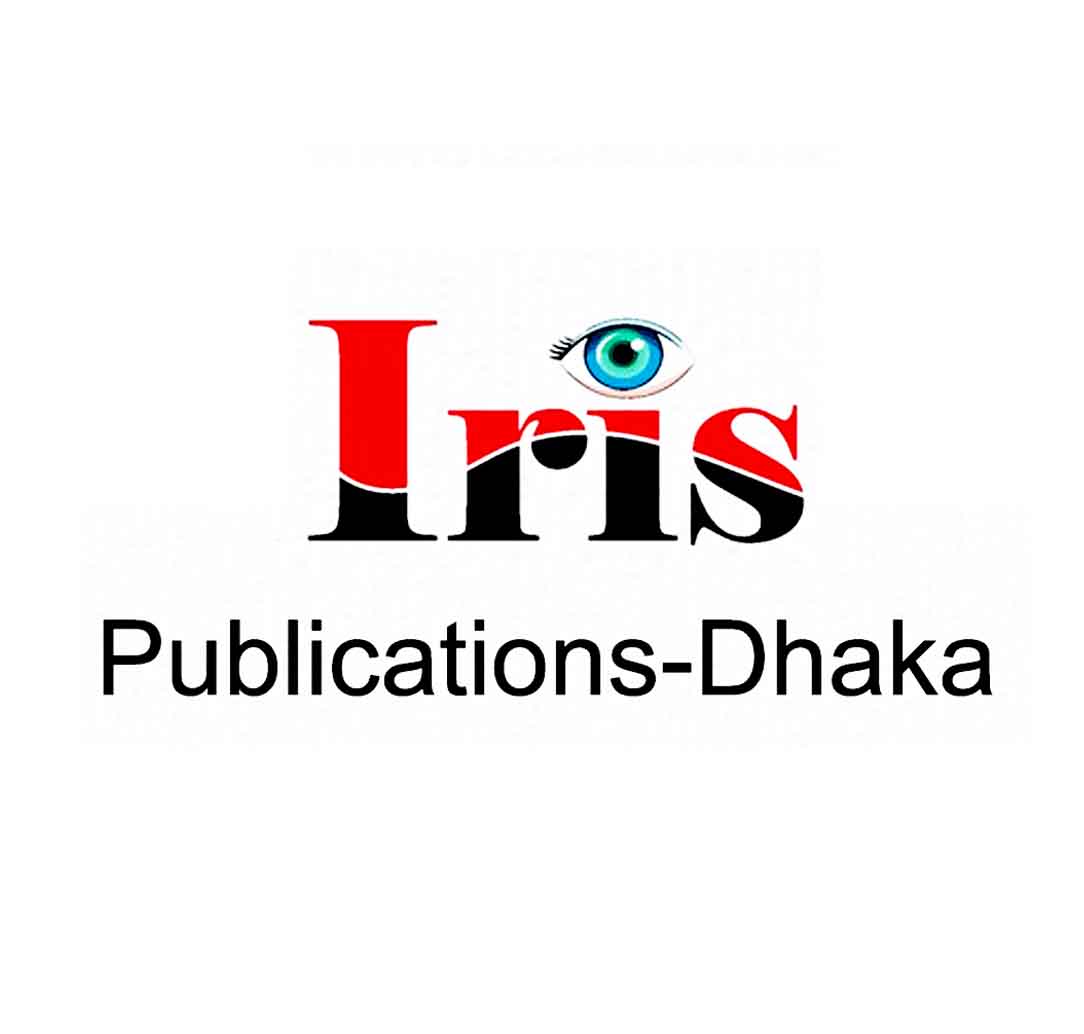 আইরিশ পাবলিকেশন্স - Iris Publications