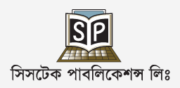 সিসটেক পাবলিকেশন্স - Systech Publications