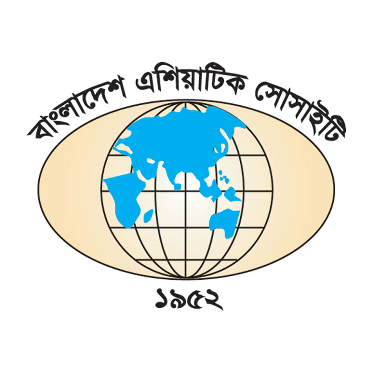 এশিয়াটিক সোসাইটি অফ বাংলাদেশ